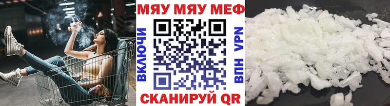 Купить закладку Тутаев Alpha-PVP  Кокаин 