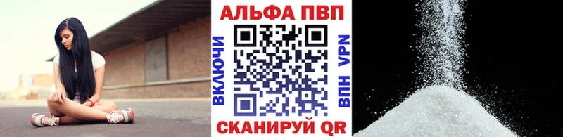 APVP Соль хочу наркоту Тутаев