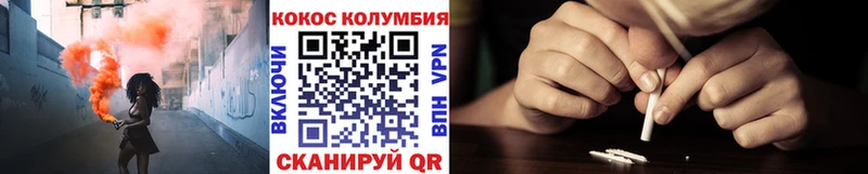 КОКАИН 99% Тутаев