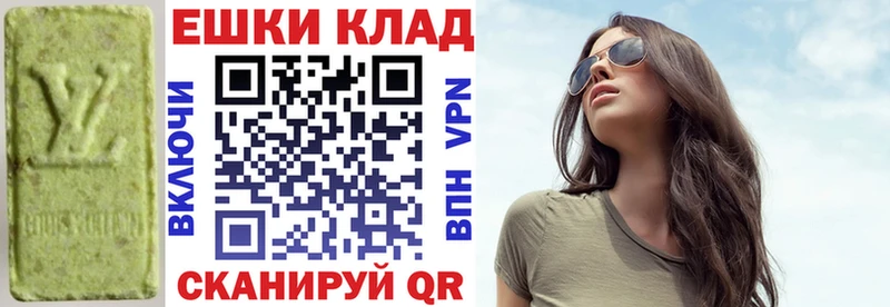 Ecstasy VHQ дарк нет как зайти Тутаев