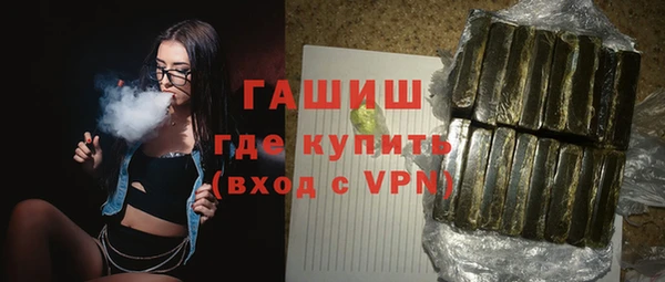 первитин Абдулино