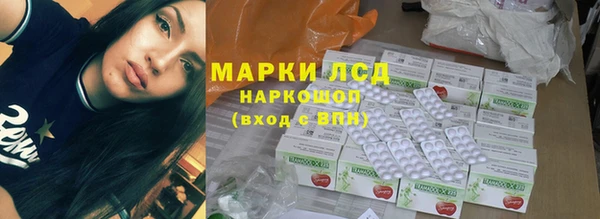 первитин Абдулино