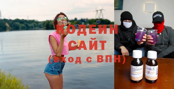 эйфоретик Абаза