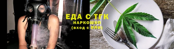 первитин Абдулино