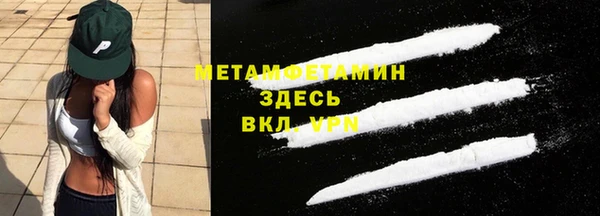 эйфоретик Абаза
