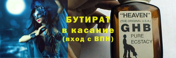 первитин Абдулино