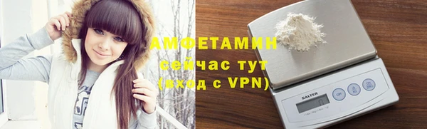 эйфоретик Абаза