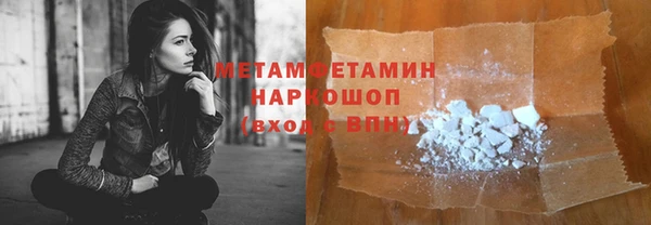 первитин Абдулино
