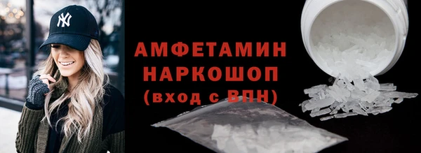 первитин Абдулино