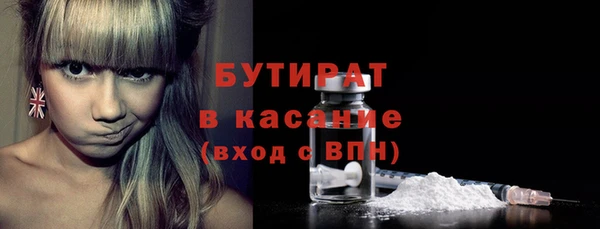 эйфоретик Абаза