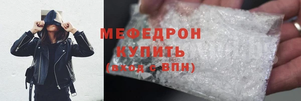 первитин Абдулино