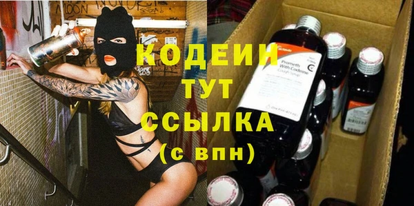 первитин Абдулино
