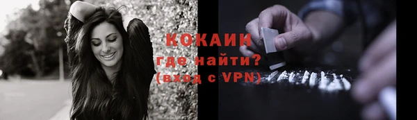 эйфоретик Абаза