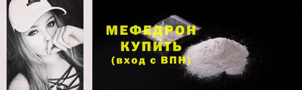 первитин Абдулино