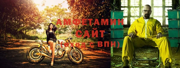 а пвп мука Абинск