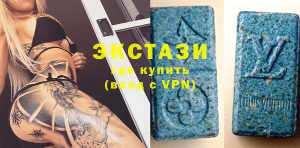 первитин Абдулино