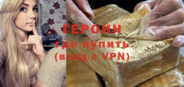 первитин Абдулино