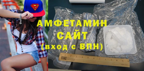 первитин Абдулино