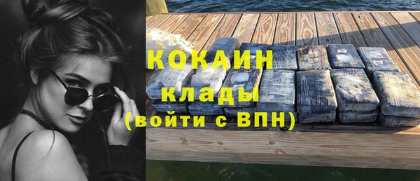 первитин Абдулино