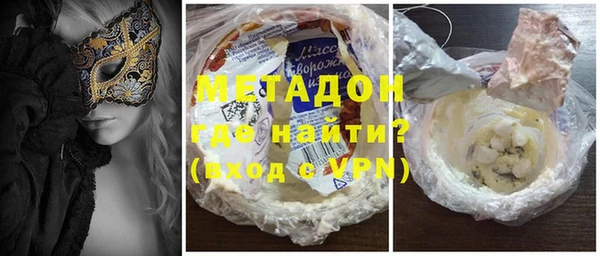 эйфоретик Абаза