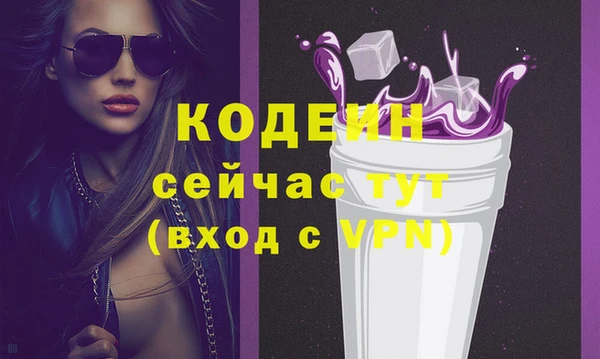 эйфоретик Абаза