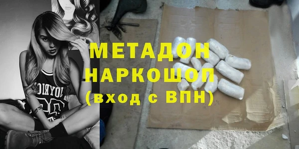 первитин Абдулино