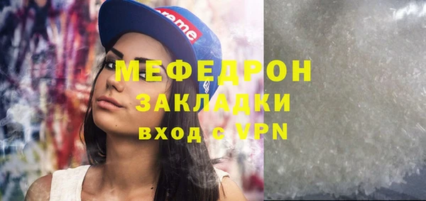 первитин Абдулино
