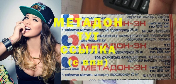 эйфоретик Абаза