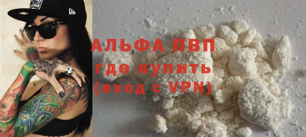 эйфоретик Абаза