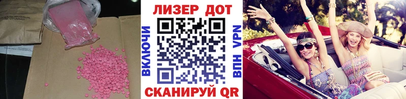 МЕГА сайт  Тутаев  ЛСД экстази кислота  купить  цена 