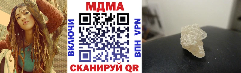 MDMA молли  мега онион  Тутаев  хочу  
