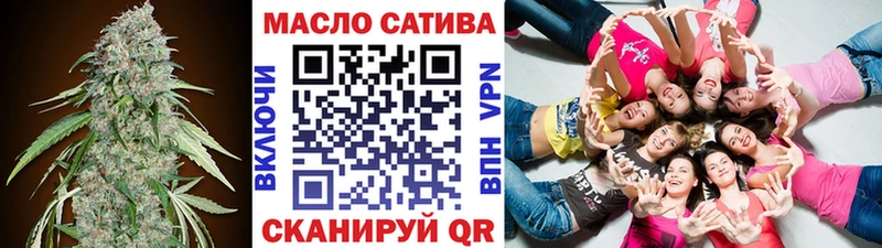 Дистиллят ТГК жижа  закладка  Тутаев 